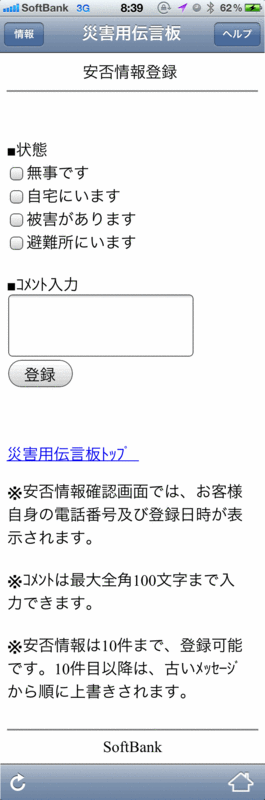 f:id:AR30:20110312080638g:image:w250