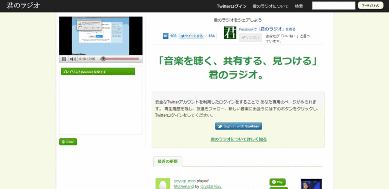 f:id:AR30:20110404205043g:image:w500