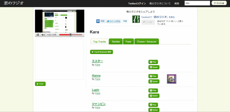 f:id:AR30:20110404205044g:image:w500