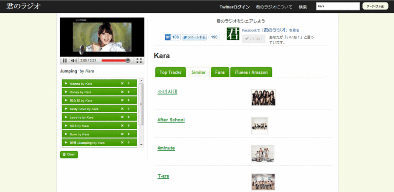 f:id:AR30:20110404205045g:image:w500