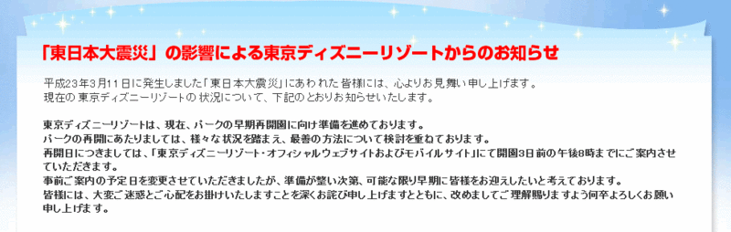 f:id:AR30:20110410070220g:image:w700