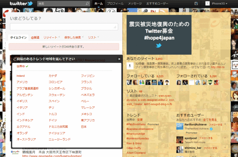 f:id:AR30:20110412213351g:image:w500