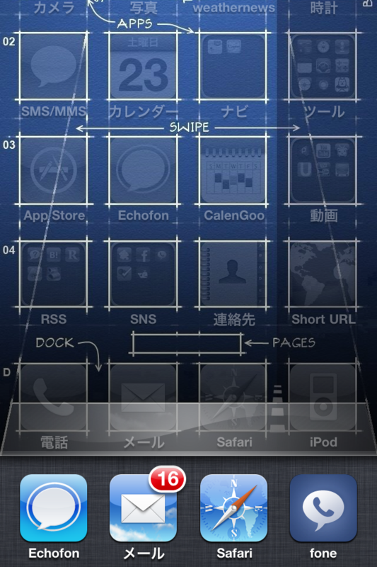 f:id:AR30:20110423184429p:image:w200