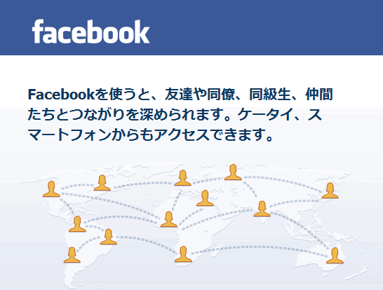 f:id:AR30:20110429121553g:image:w350