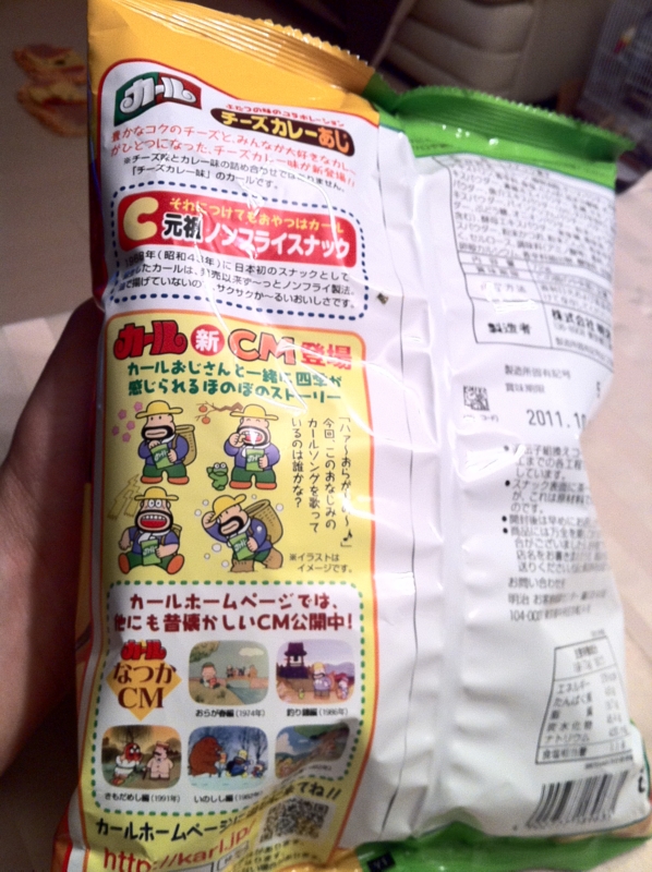 f:id:AR30:20110528215656j:image:w350