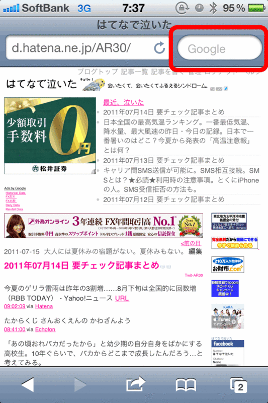 f:id:AR30:20110716074452g:image:w350