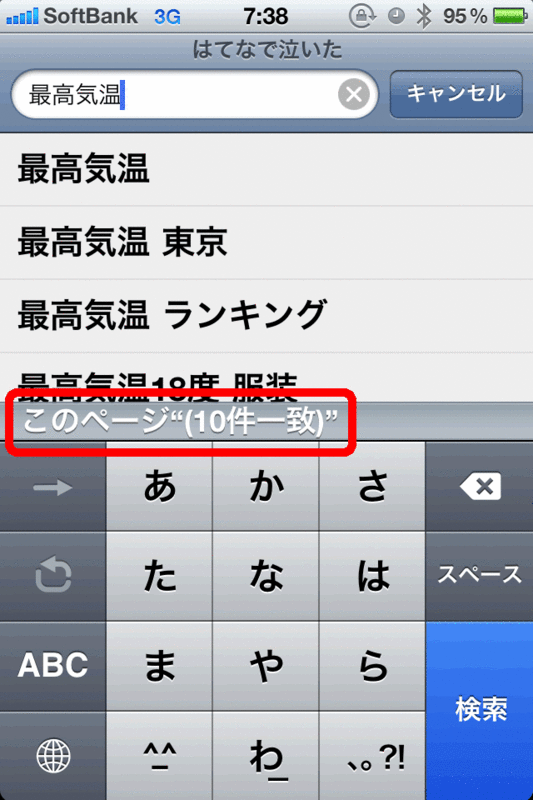 f:id:AR30:20110716074453g:image:w350