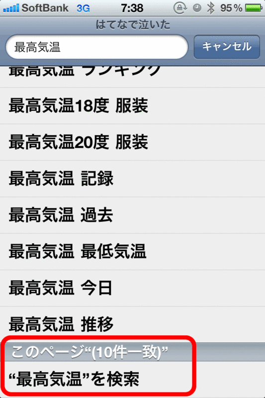 f:id:AR30:20110716074454g:image:w350