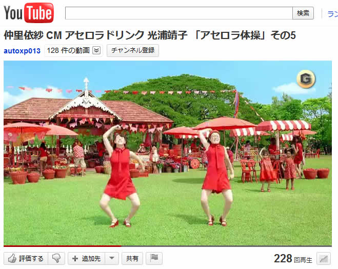 f:id:AR30:20110719083413j:image:w500