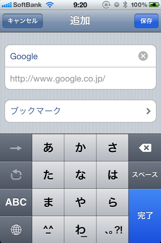 f:id:AR30:20110730091331p:image:w300