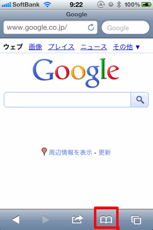 f:id:AR30:20110730091332g:image:w300