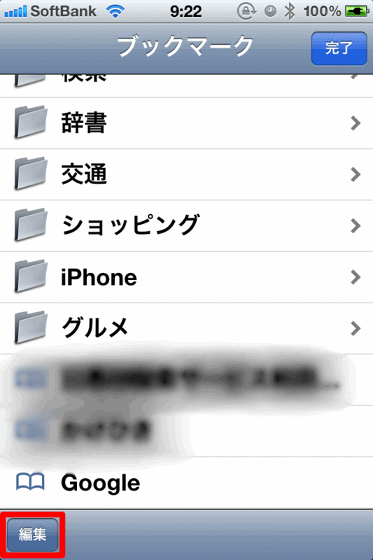 f:id:AR30:20110730091333g:image:w300