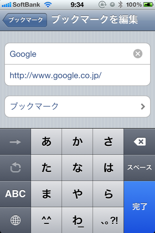 f:id:AR30:20110730091335p:image:w300