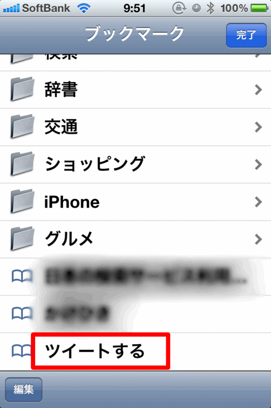 f:id:AR30:20110730091340g:image:w300