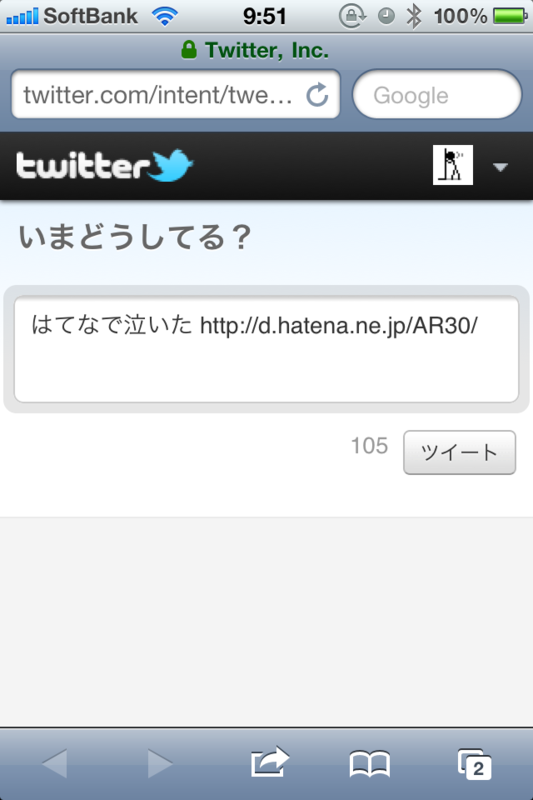 f:id:AR30:20110730091341p:image:w300
