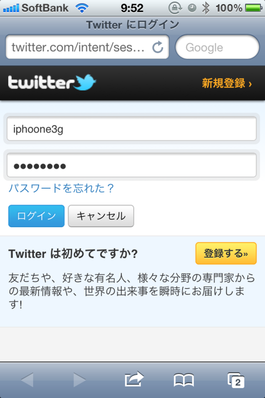 f:id:AR30:20110730091342p:image:w300