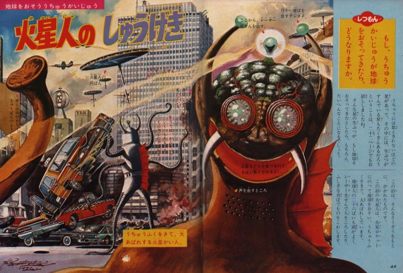 f:id:AR30:20110801215651j:image:w600