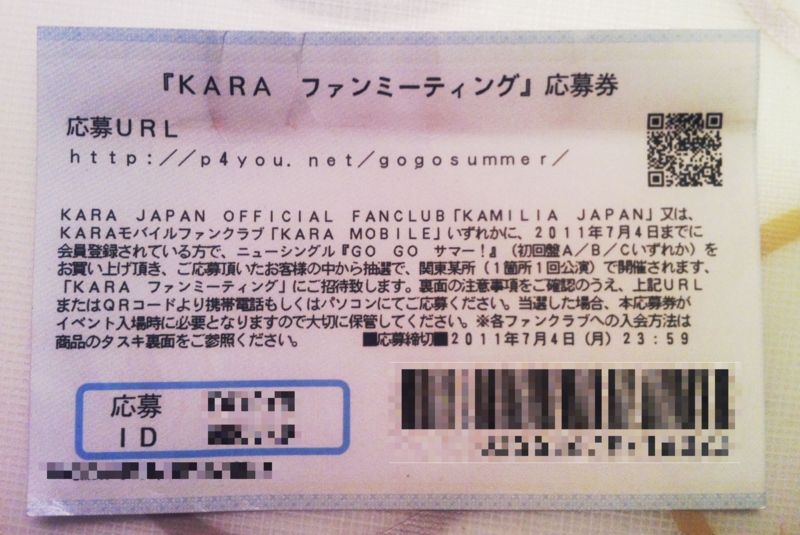 f:id:AR30:20110806002208j:image:w500