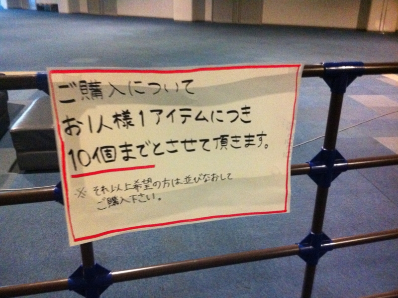 f:id:AR30:20110806135800j:image:w300