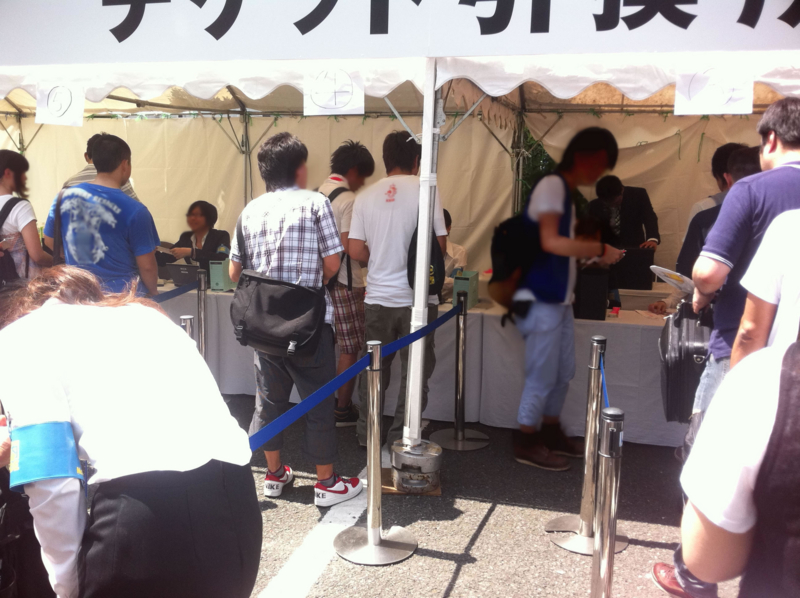 f:id:AR30:20110807200453j:image:w300