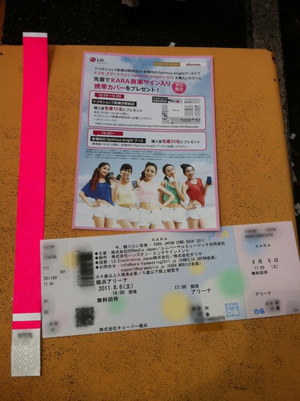 f:id:AR30:20110807200454j:image:w300