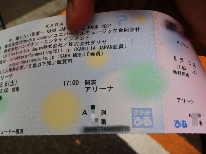 f:id:AR30:20110807200456j:image:w300
