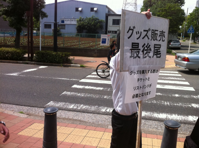 f:id:AR30:20110807200457j:image:w300