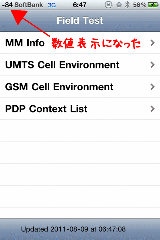 f:id:AR30:20110809065234g:image:w350