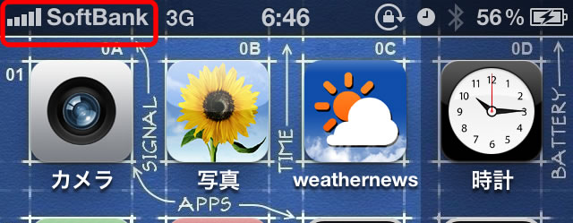f:id:AR30:20110809065235j:image:w350
