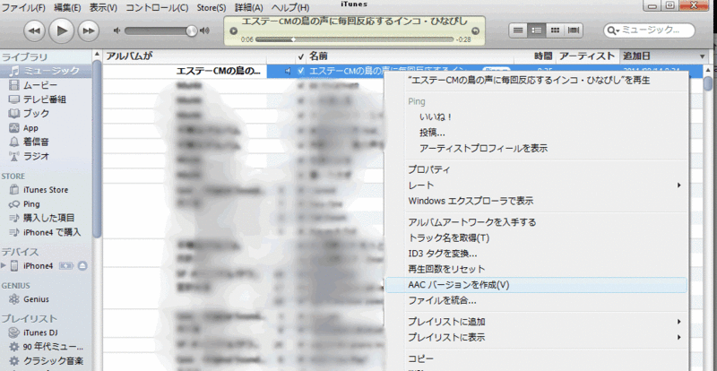 f:id:AR30:20110814084410g:image:w650