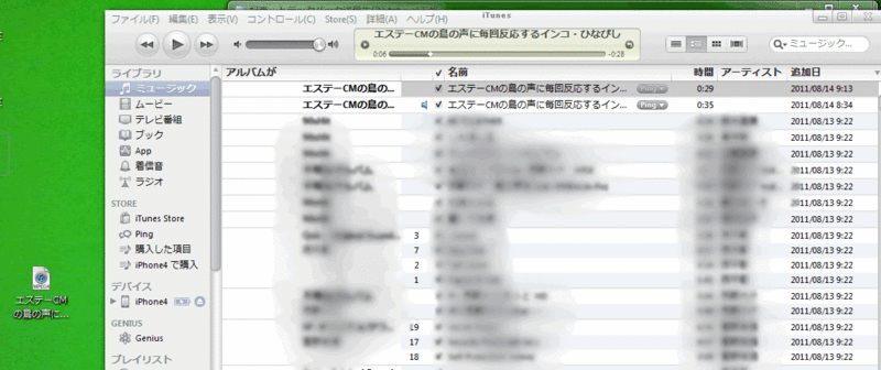 f:id:AR30:20110814084412g:image:w650