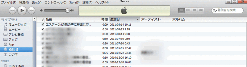 f:id:AR30:20110814101301g:image:w650