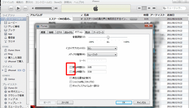 f:id:AR30:20110814101302g:image:w650