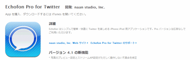 f:id:AR30:20110814151101g:image