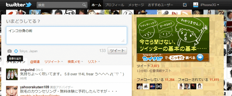 f:id:AR30:20110814151102g:image:w650