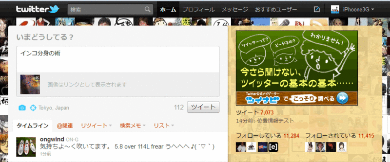f:id:AR30:20110814151103g:image:w650
