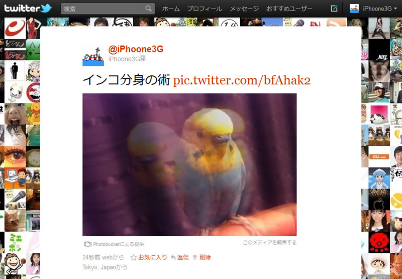 f:id:AR30:20110814151104j:image:w650