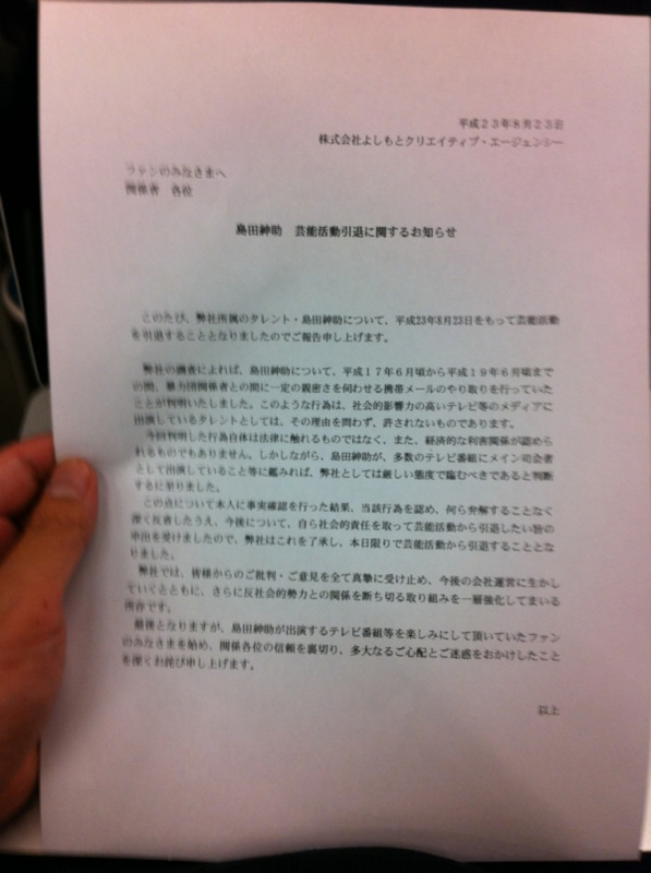 f:id:AR30:20110823221322j:image:w650