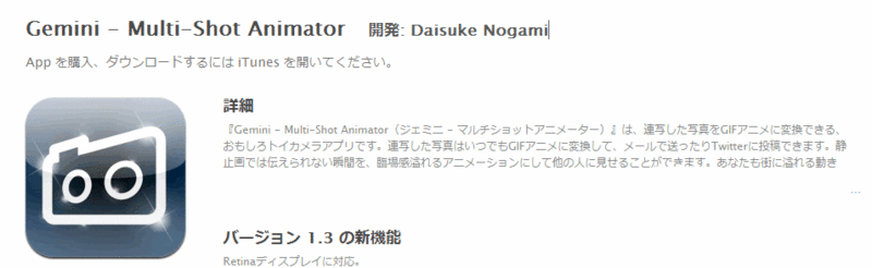 f:id:AR30:20110824222053g:image:w700