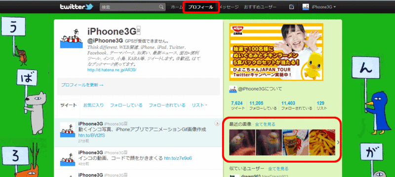 f:id:AR30:20110824225136g:image:w650