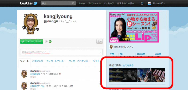 f:id:AR30:20110824225139g:image:w650
