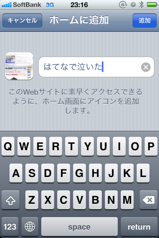 f:id:AR30:20110830232252p:image:w350