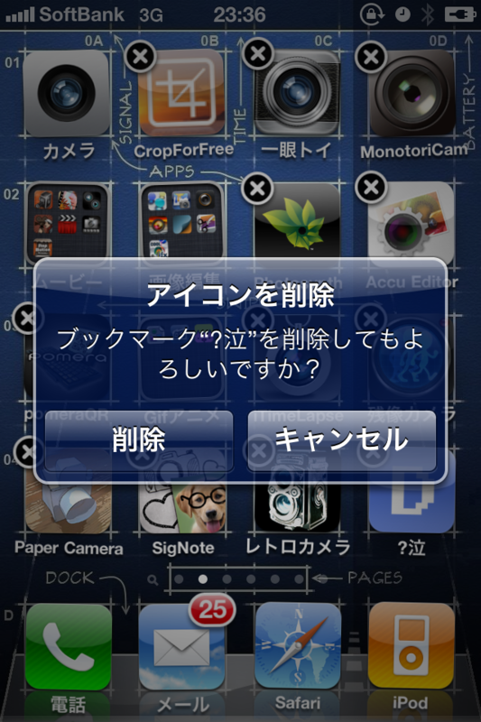 f:id:AR30:20110830233838p:image:w350