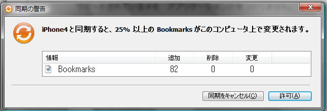 f:id:AR30:20110903220243j:image