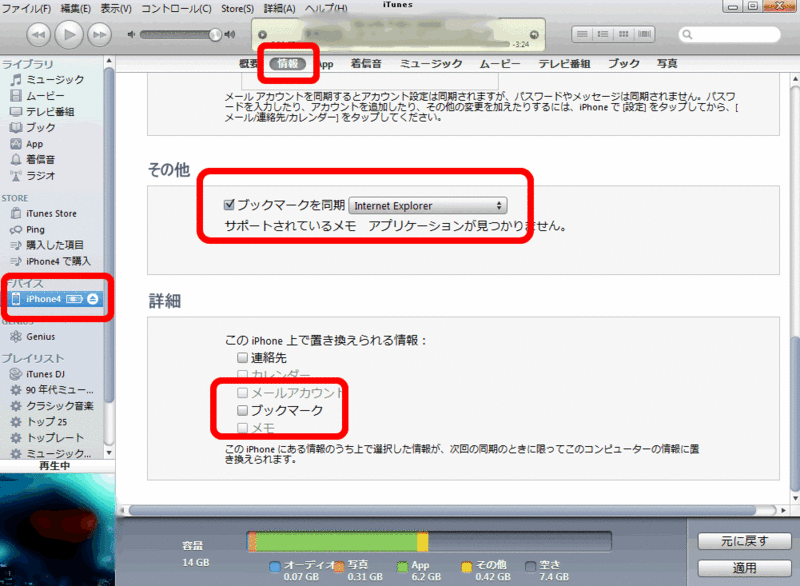 f:id:AR30:20110903220244g:image:w650