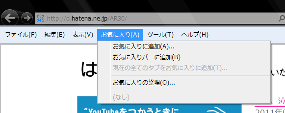 f:id:AR30:20110903231647g:image