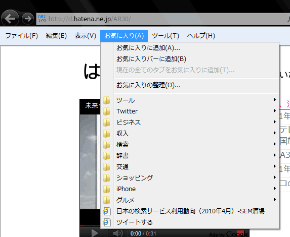 f:id:AR30:20110903231648g:image