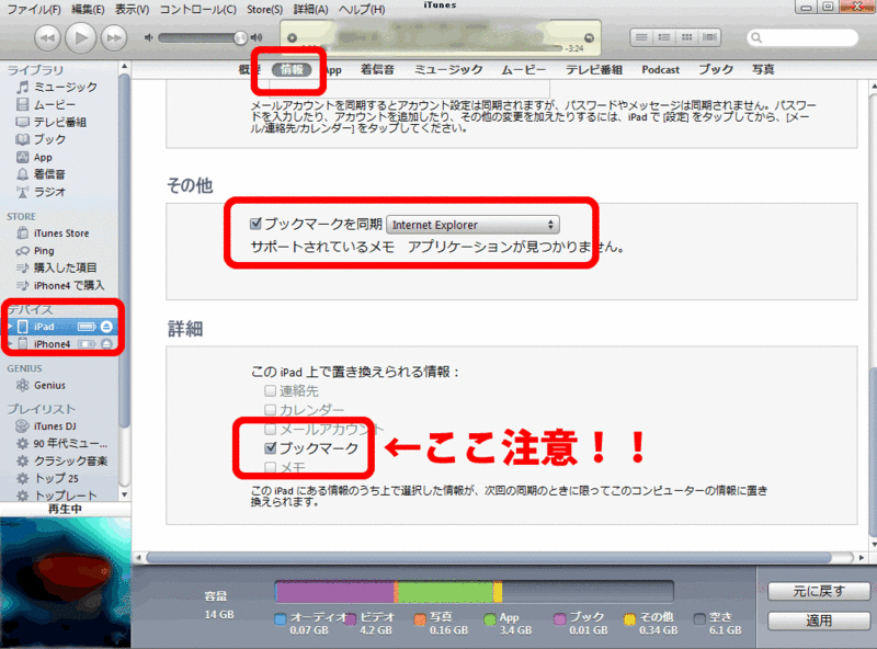 f:id:AR30:20110903231650g:image:w650