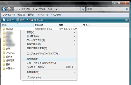 f:id:AR30:20111024230042g:image