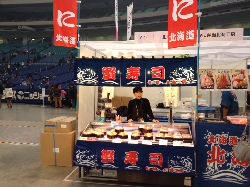 f:id:AR30:20120204163005j:image:w450